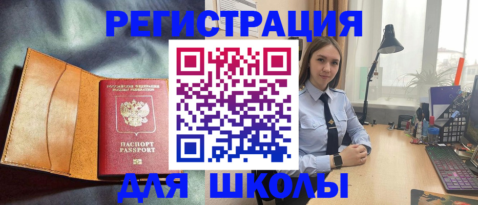 временная регистрация в квартире в Сургуте